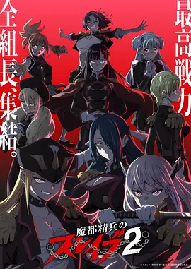 日漫推荐 - 咒术回战